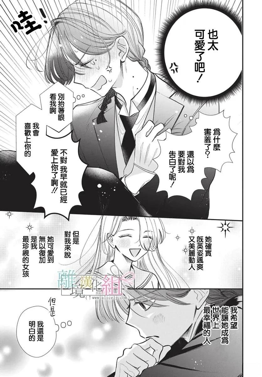 短篇38