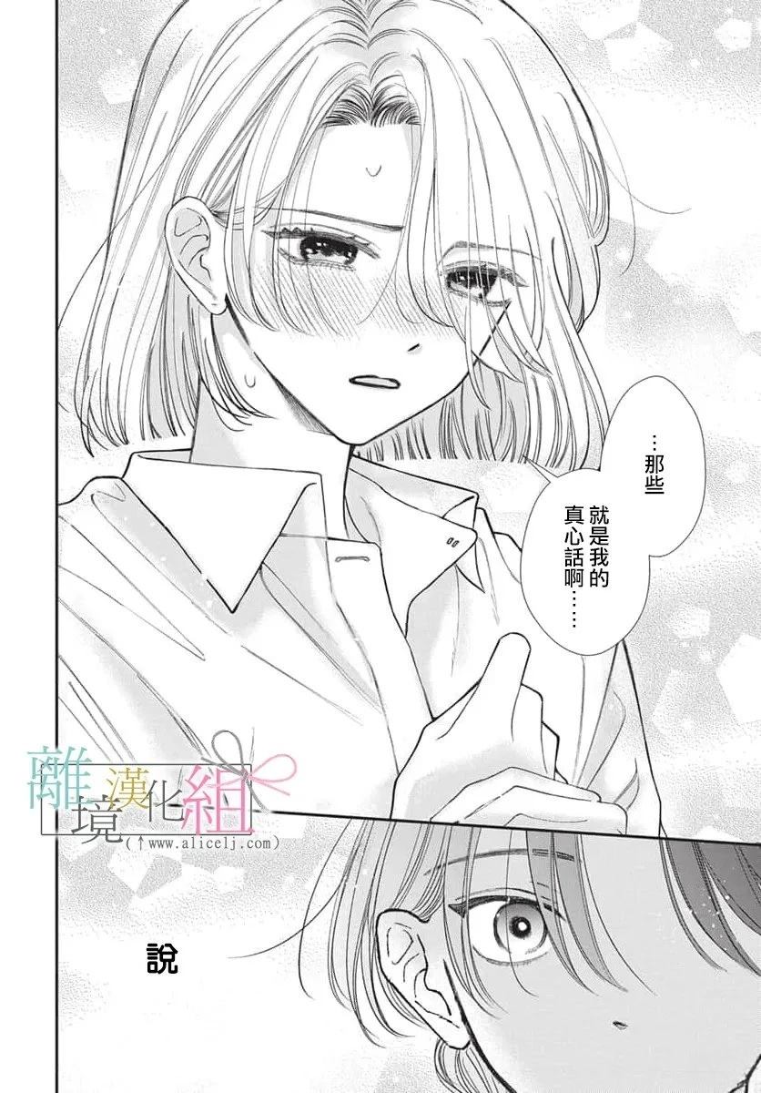 短篇33