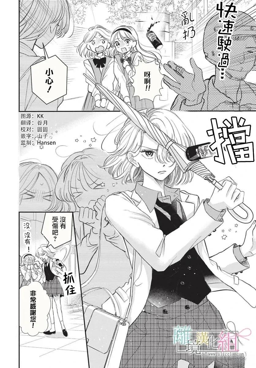 短篇1