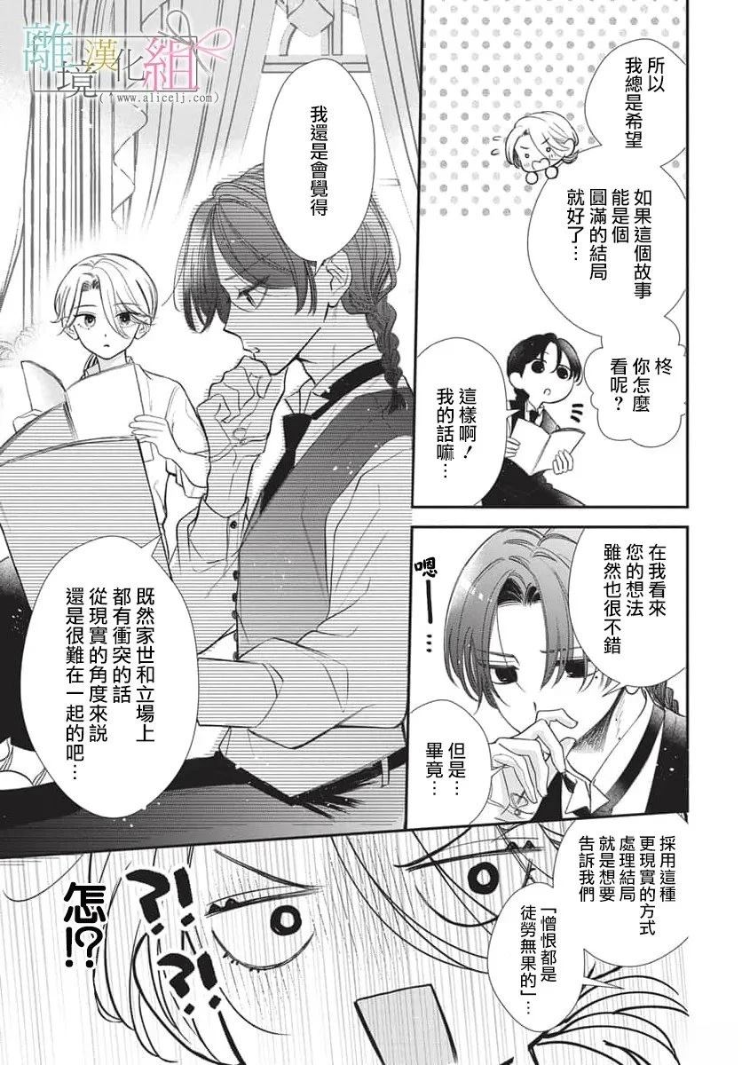 短篇14