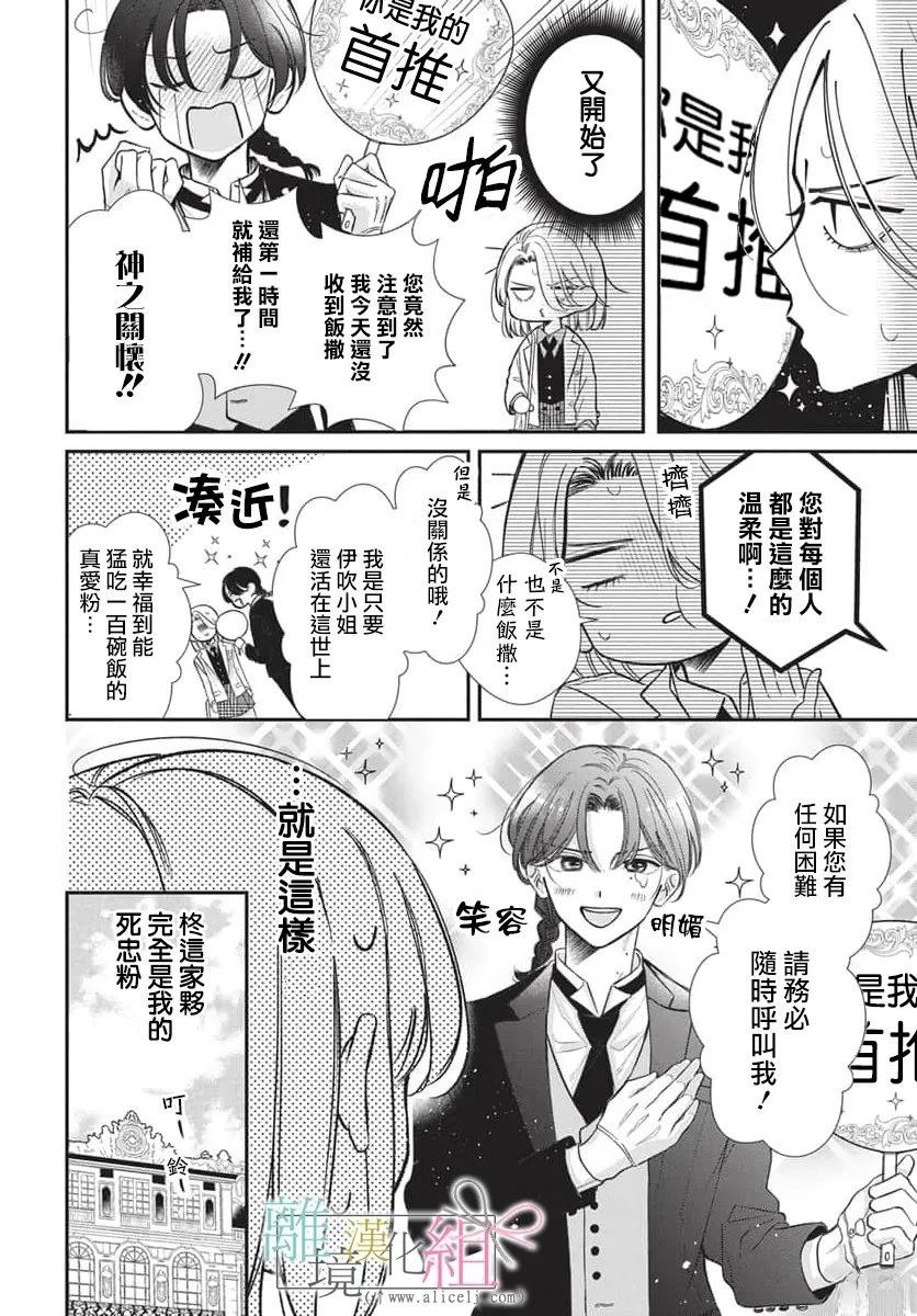 短篇7
