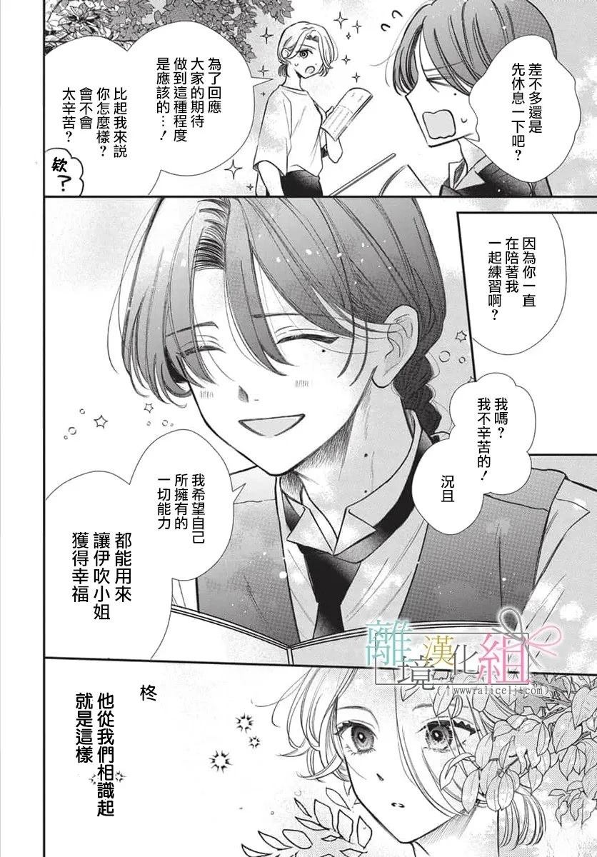 短篇17
