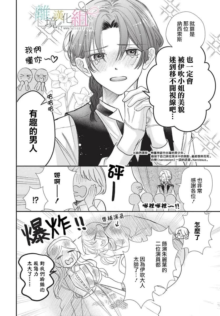 短篇21
