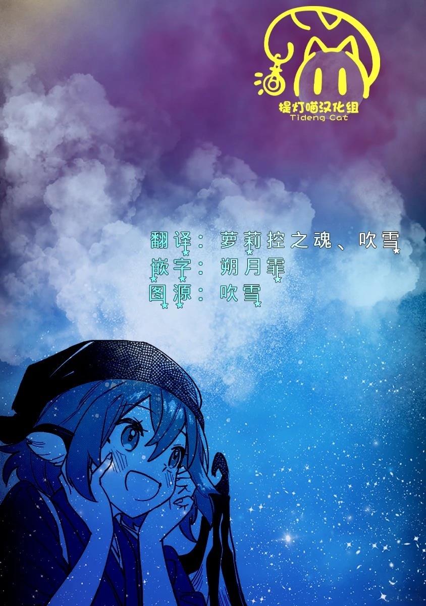 第1话23