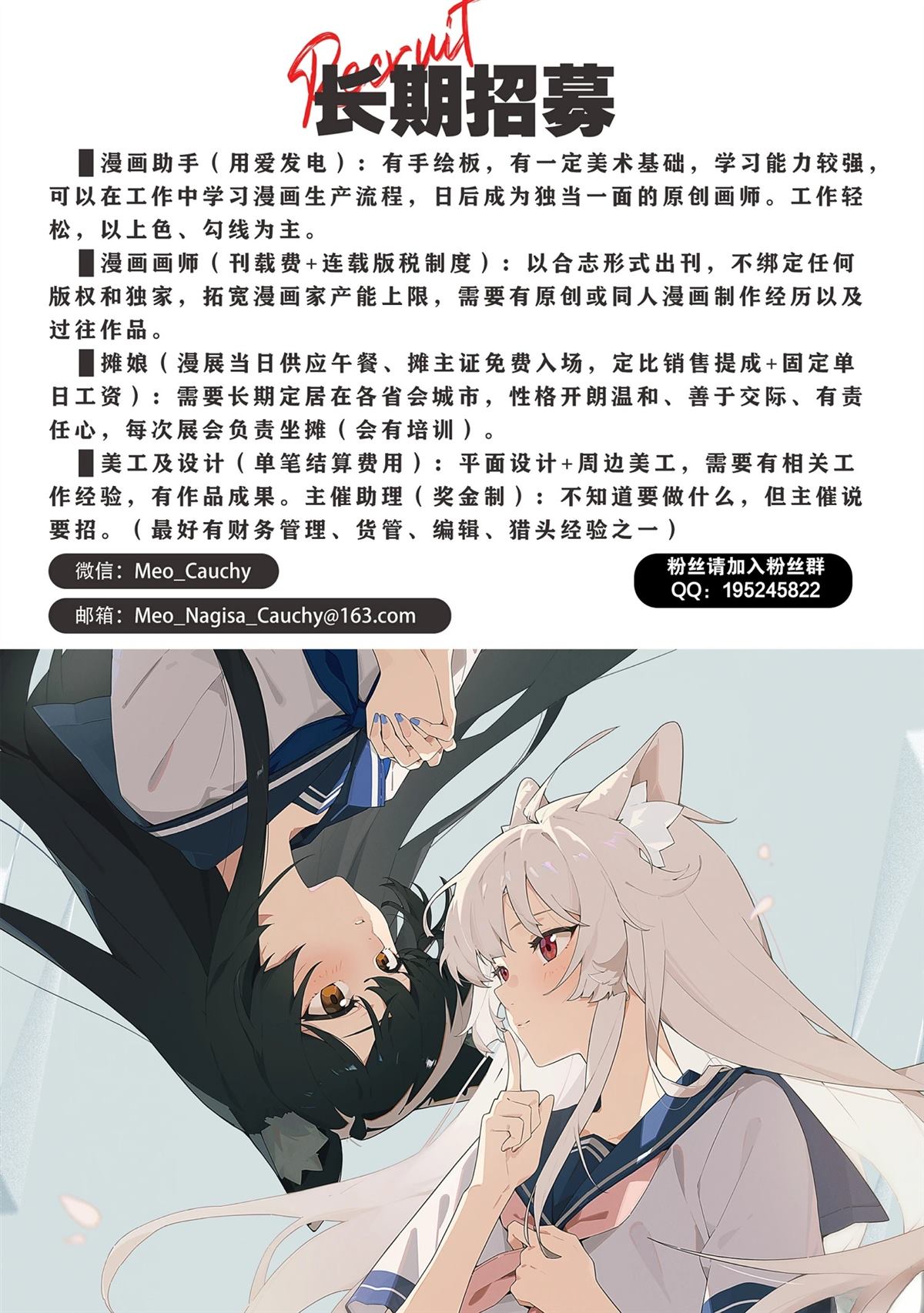 第1话22