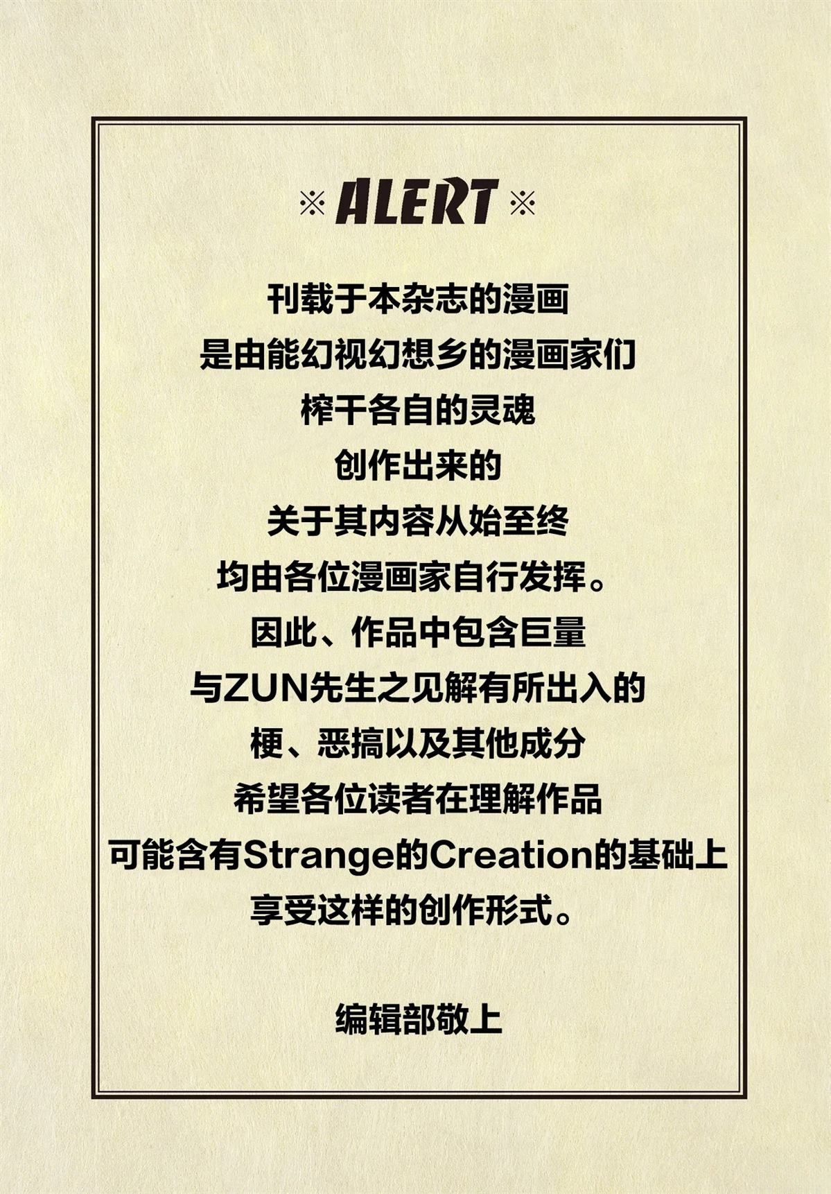 第1话0