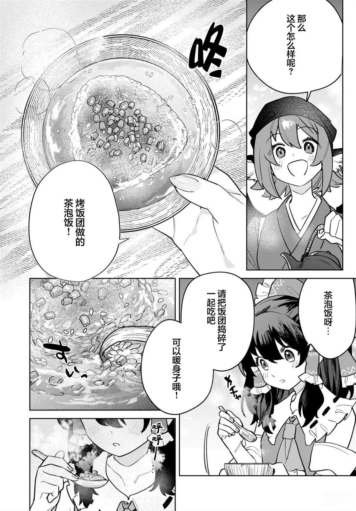 第1话15