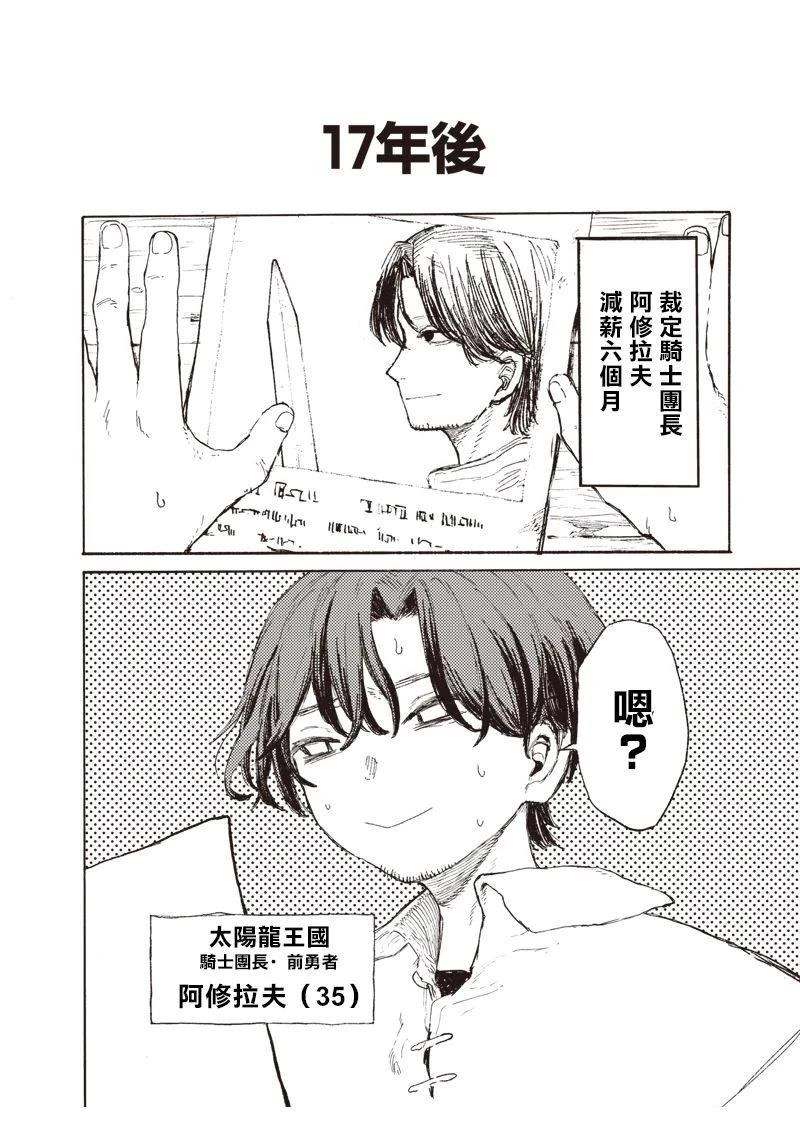 第1话10