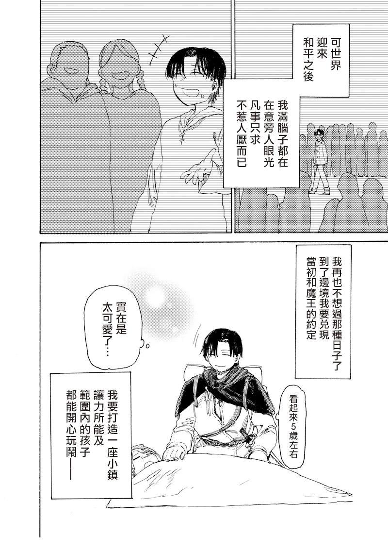 第1话46