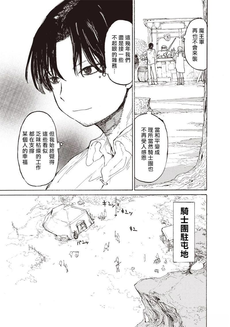 第1话15