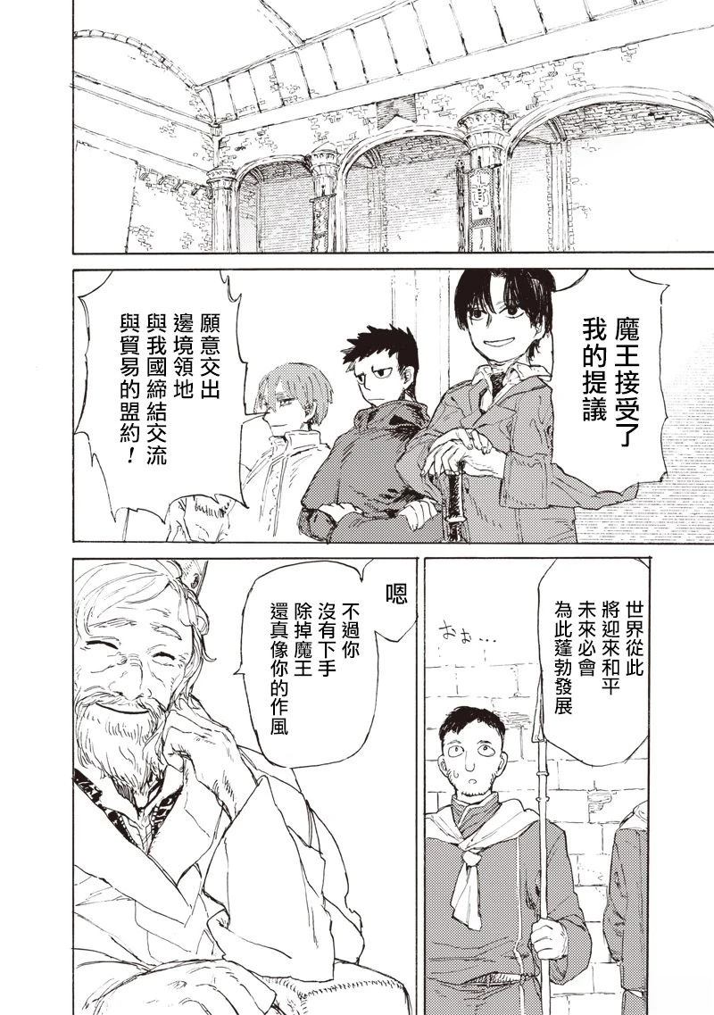 第1话6