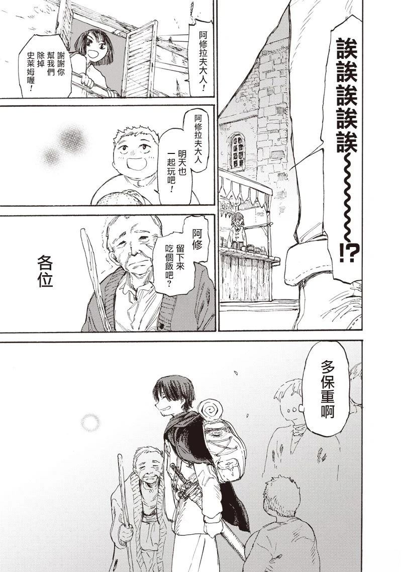 第1话39