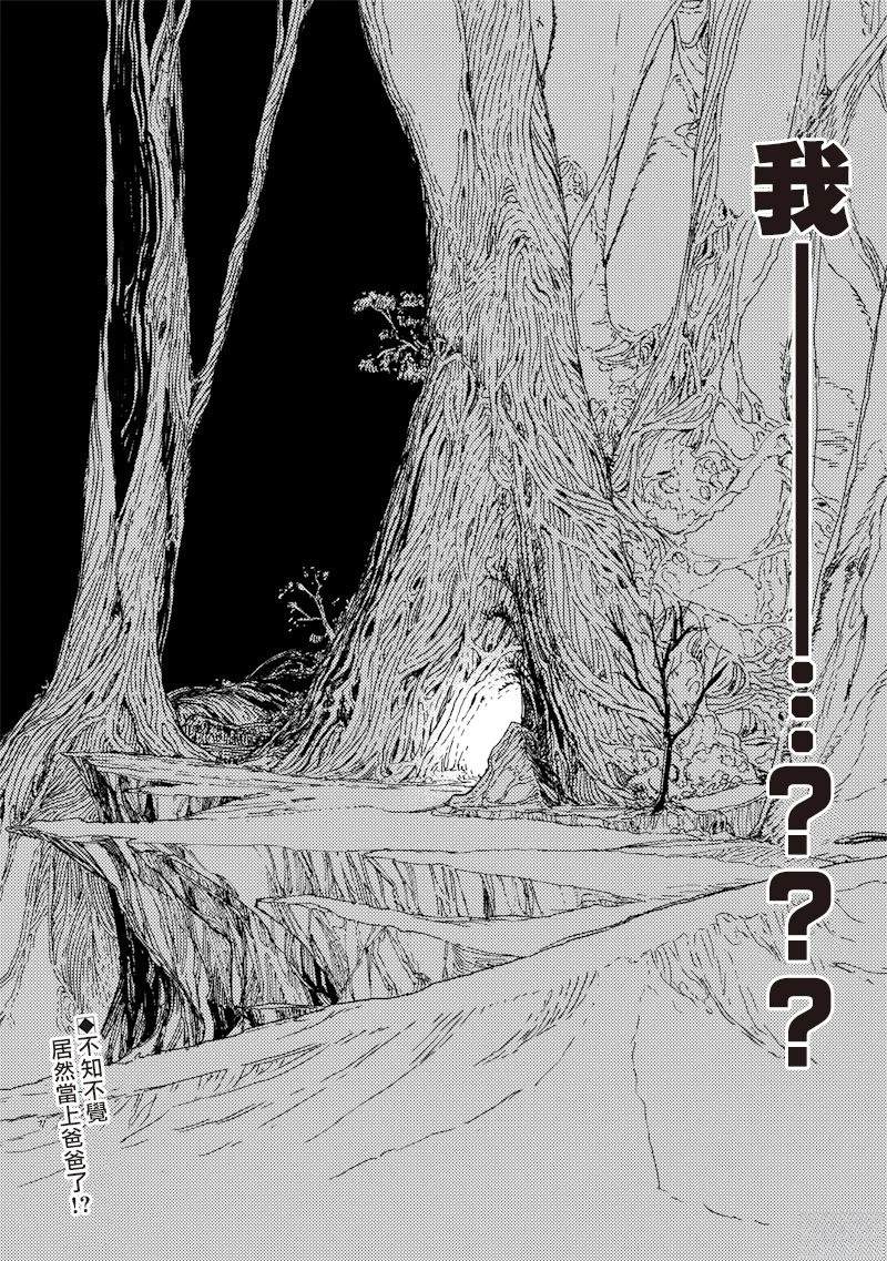 第1话50