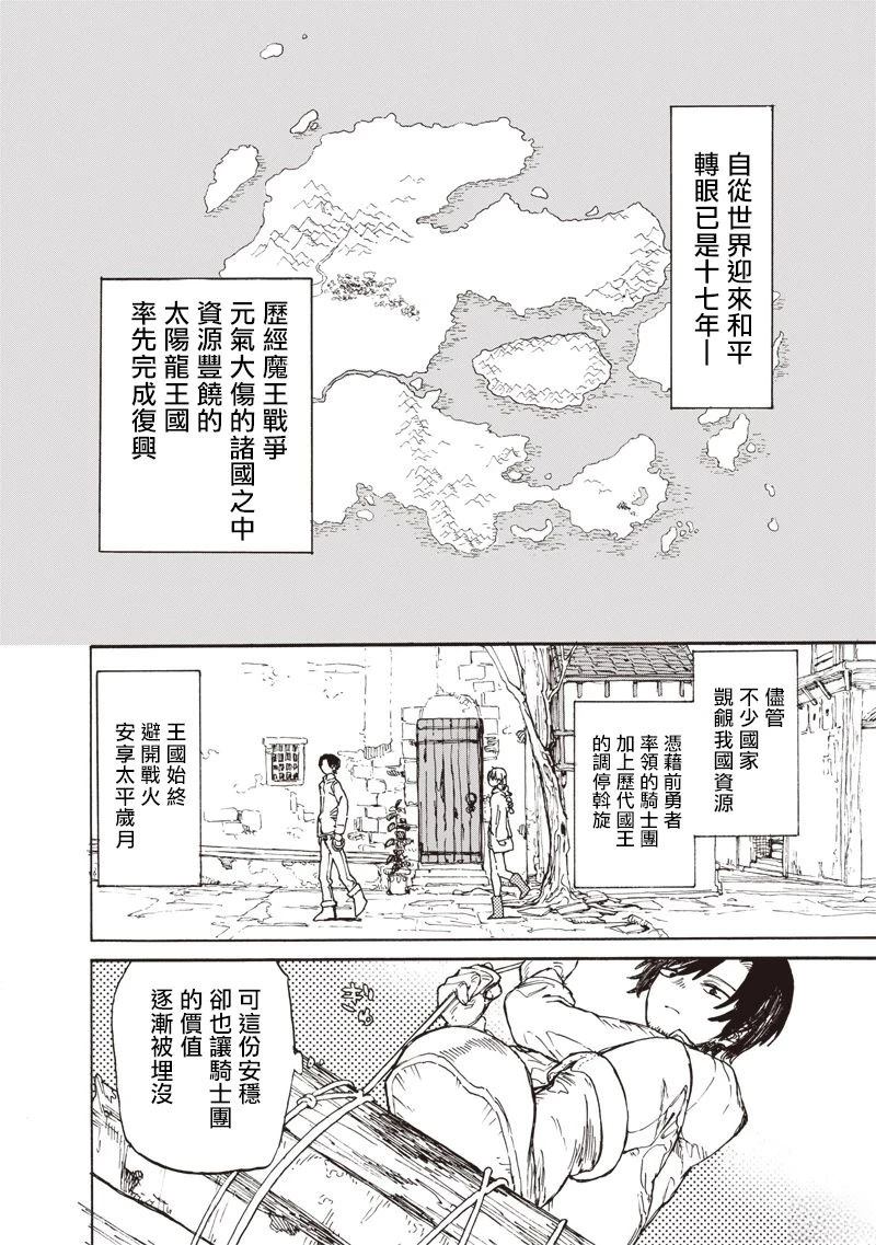 第1话14