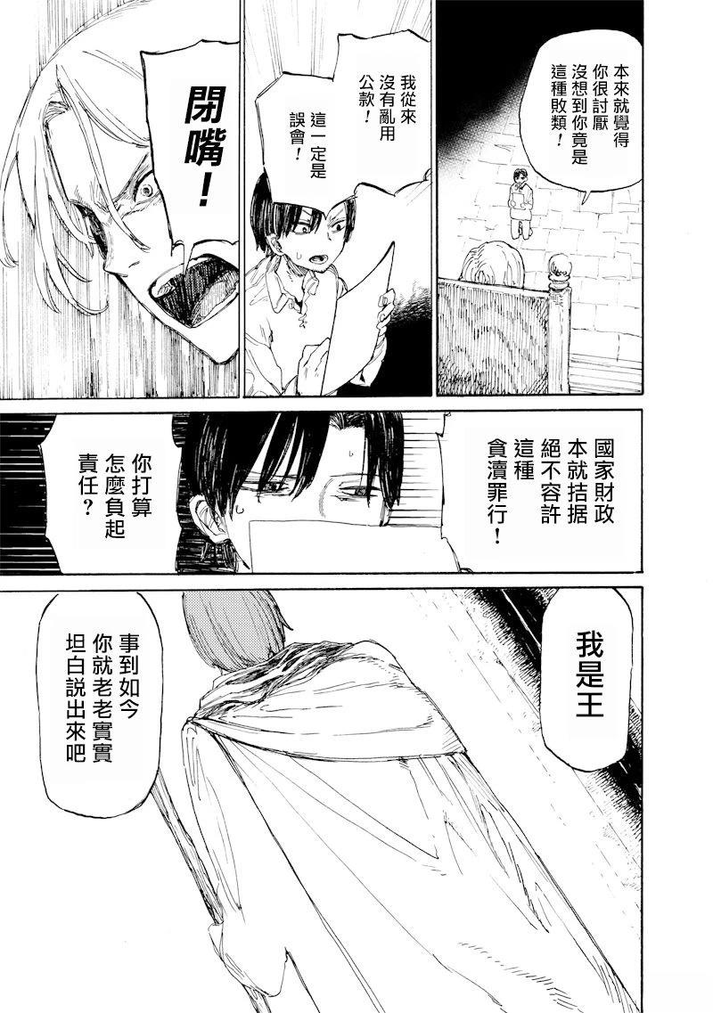第1话25