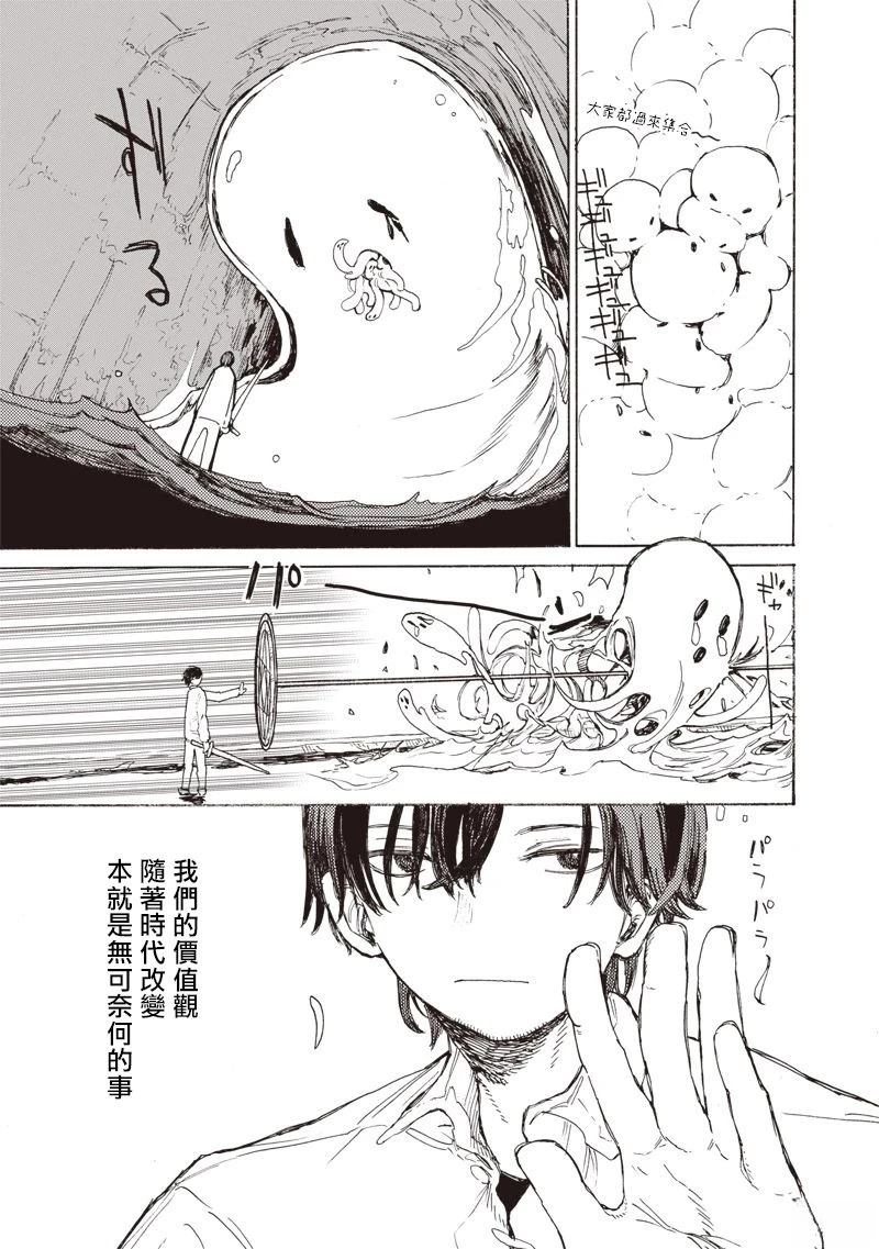 第1话19
