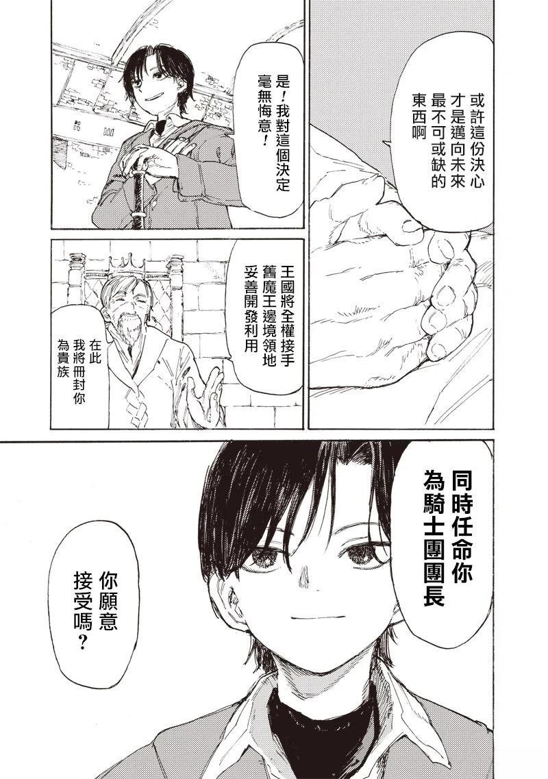 第1话7