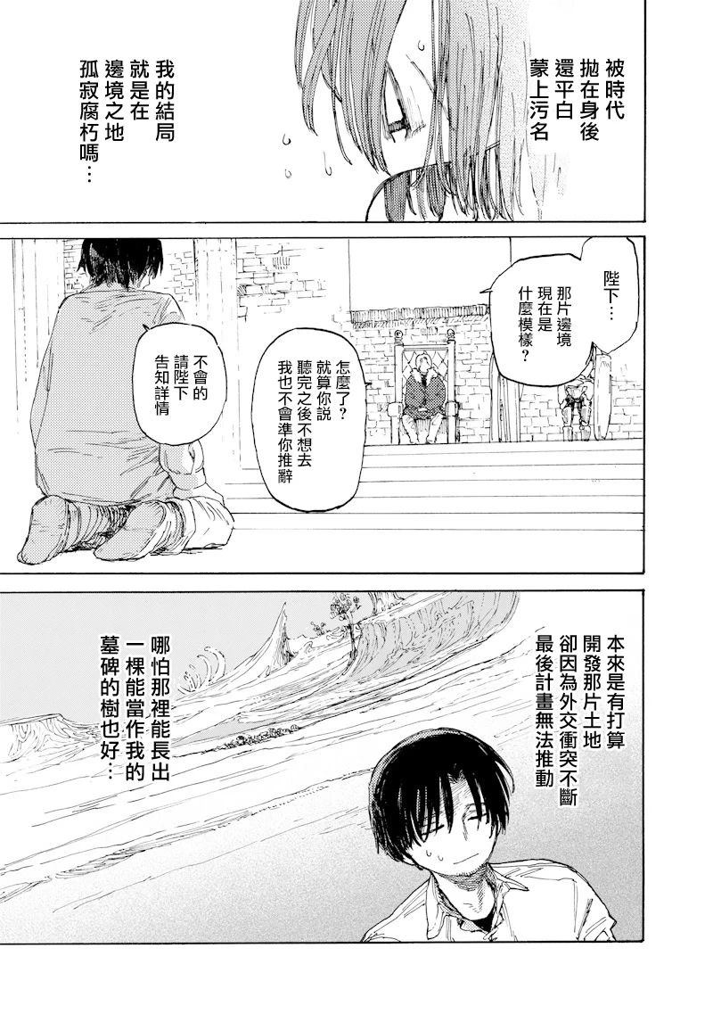 第1话29