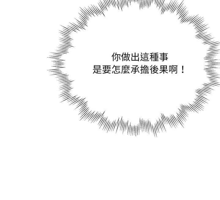 第2话10