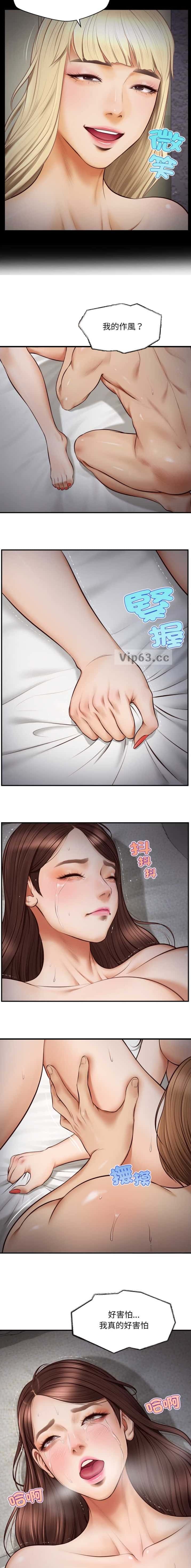 第6话5
