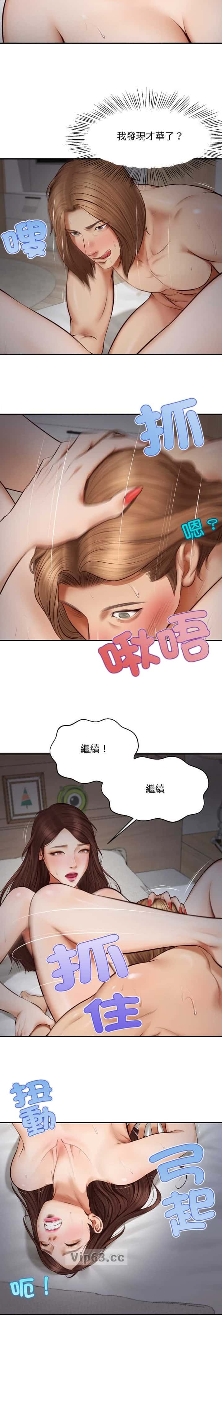 第6话6