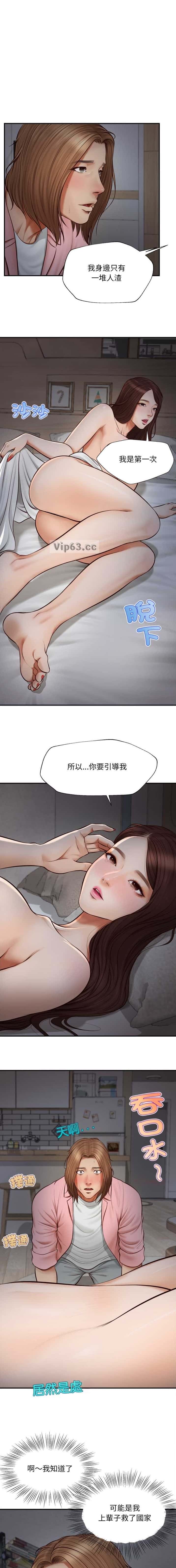 第6话0