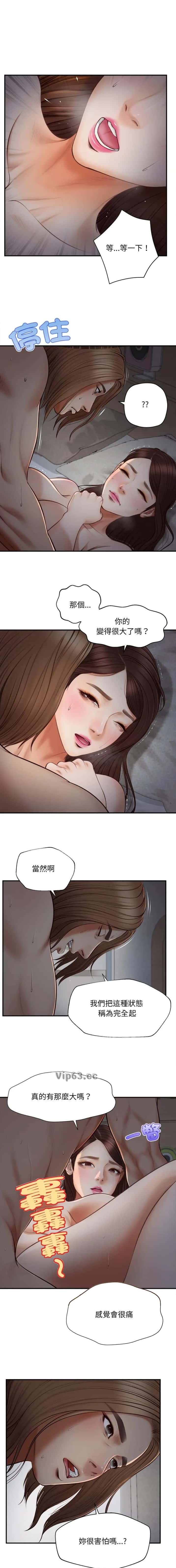 第8话0