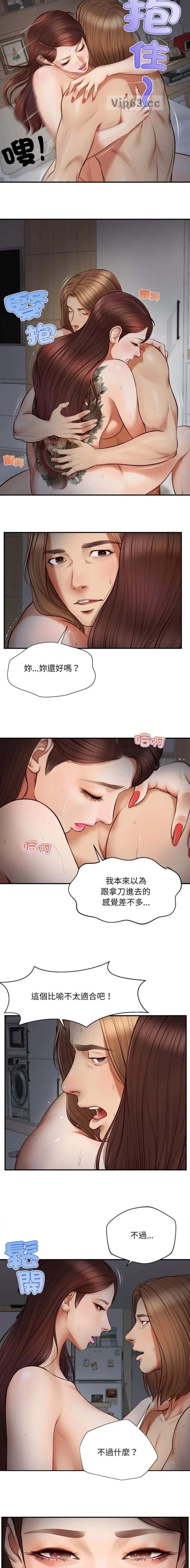第8话2