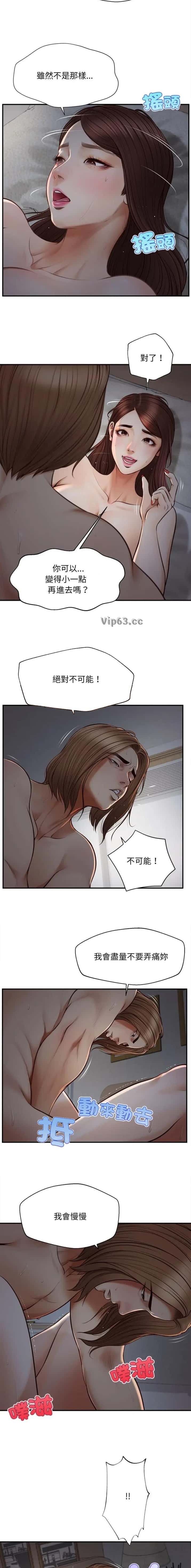 第8话1