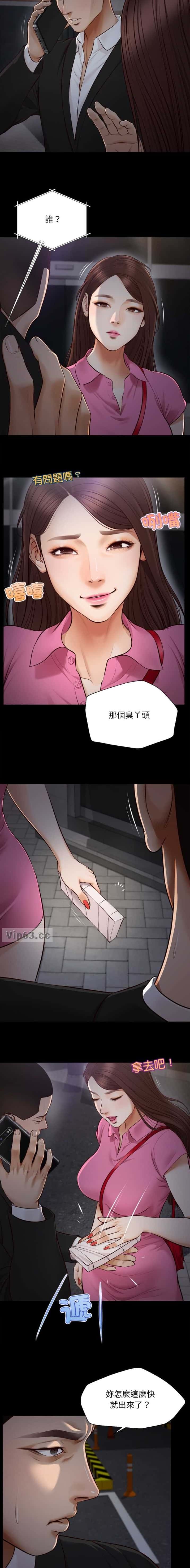 第9话5