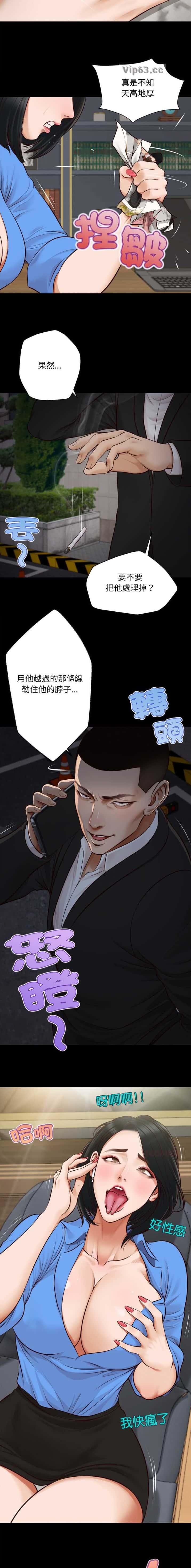 第9话3