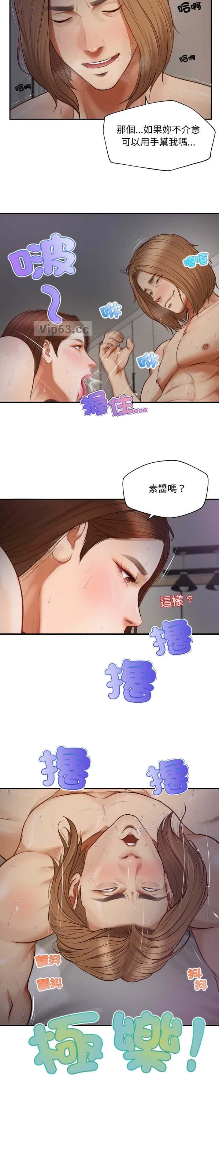 第12话10