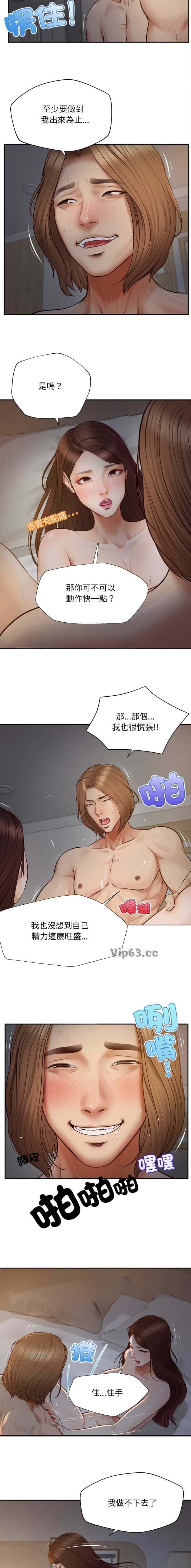 第12话5