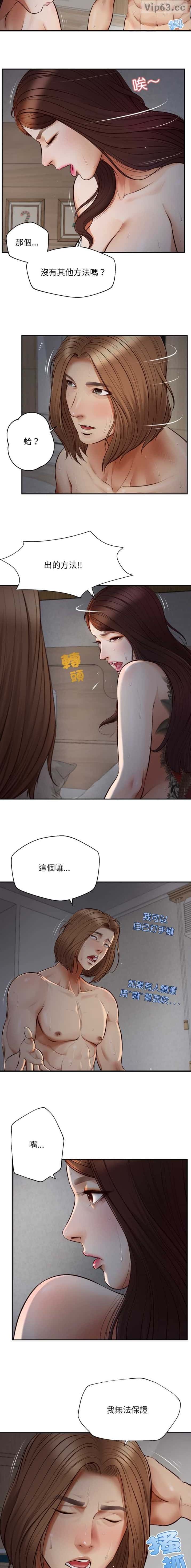 第12话7