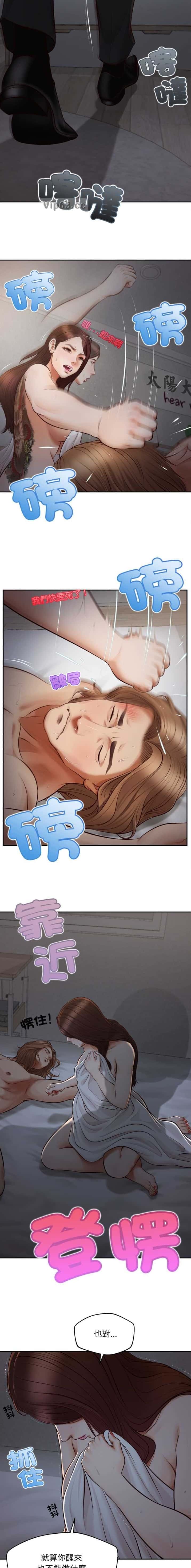 第13话9