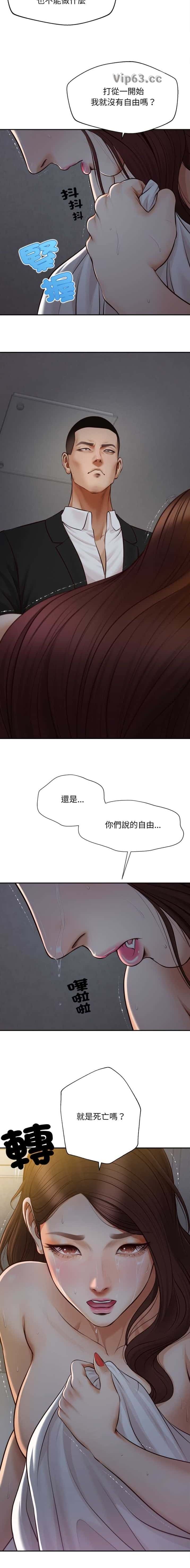 第13话10