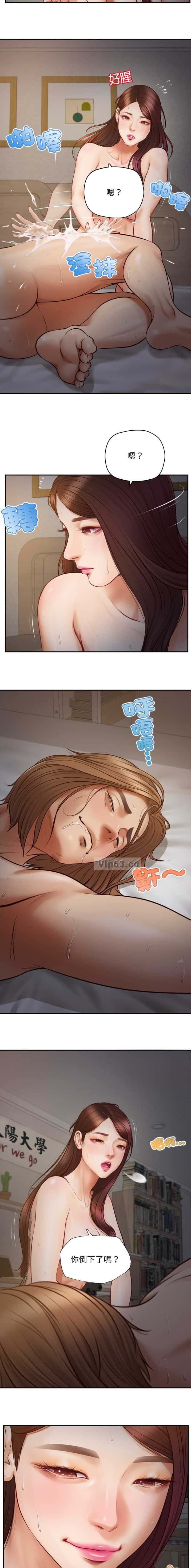 第13话3