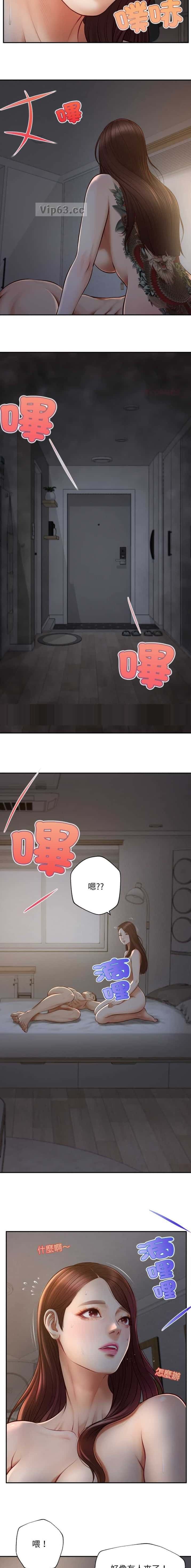 第13话4