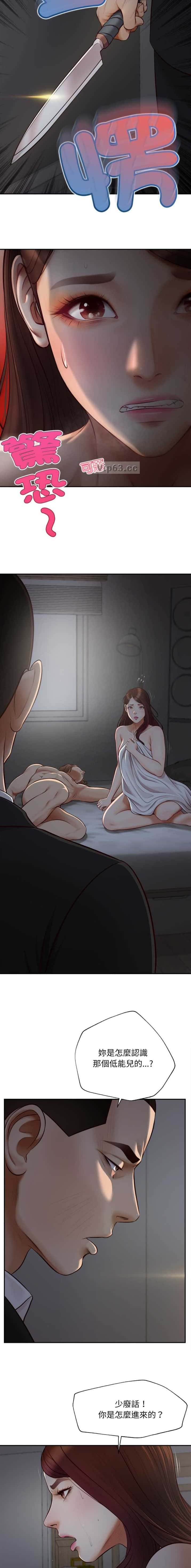 第13话7