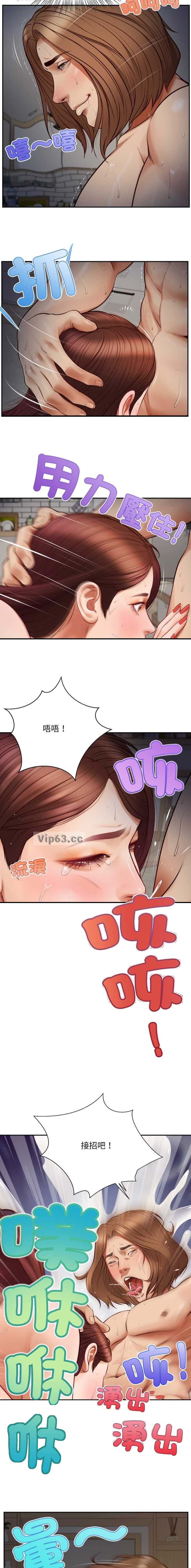第13话1