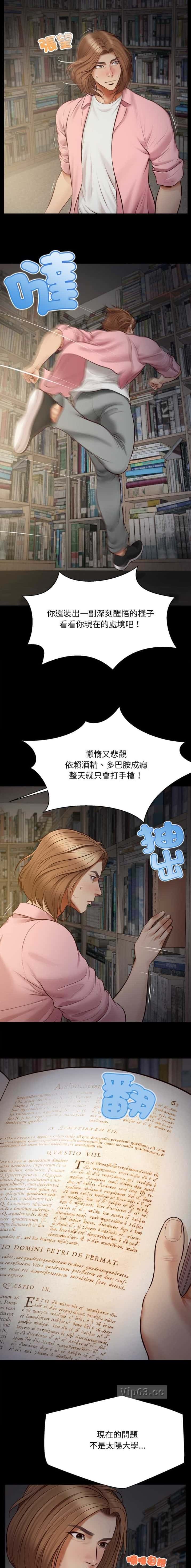 第14话5