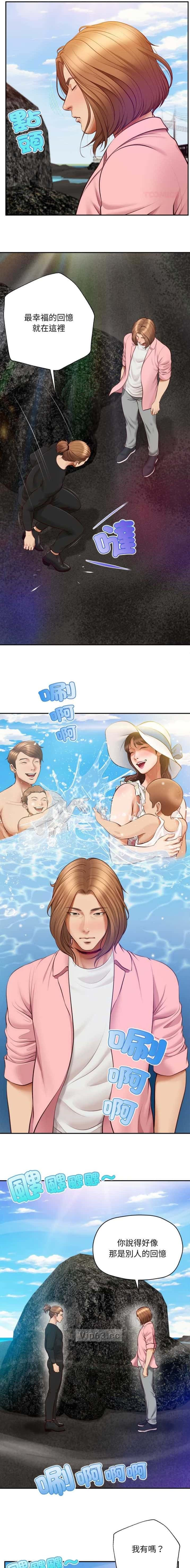 第14话2