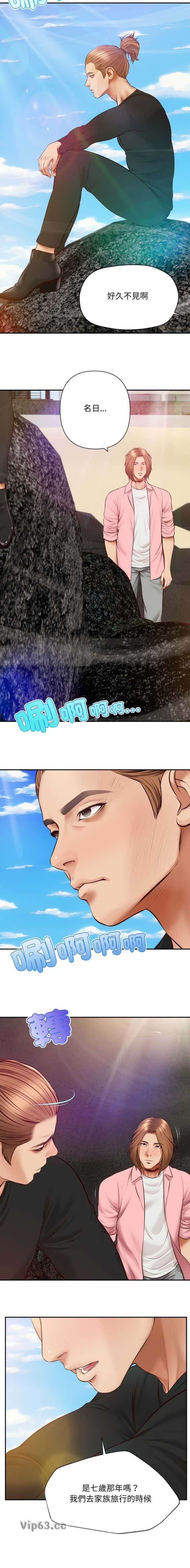 第14话1
