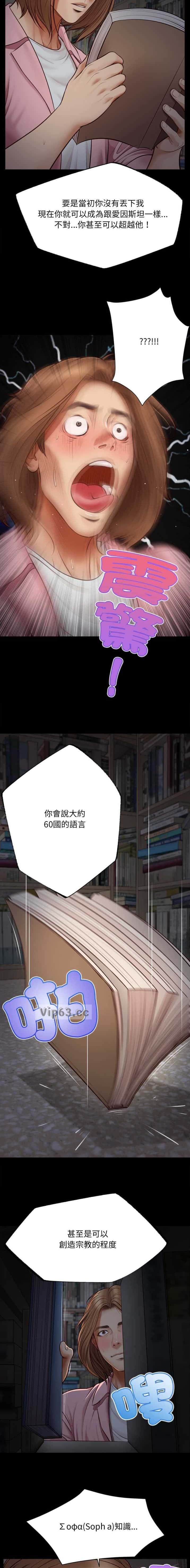 第14话6