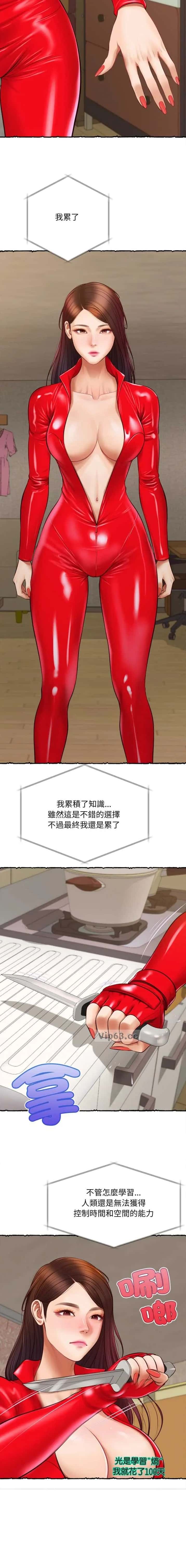 第16话7