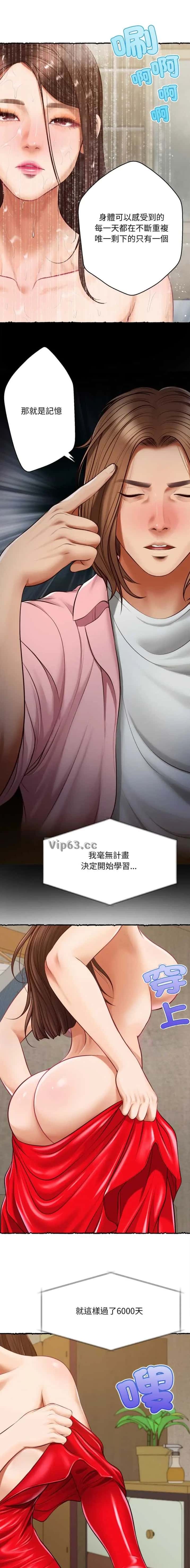 第16话6