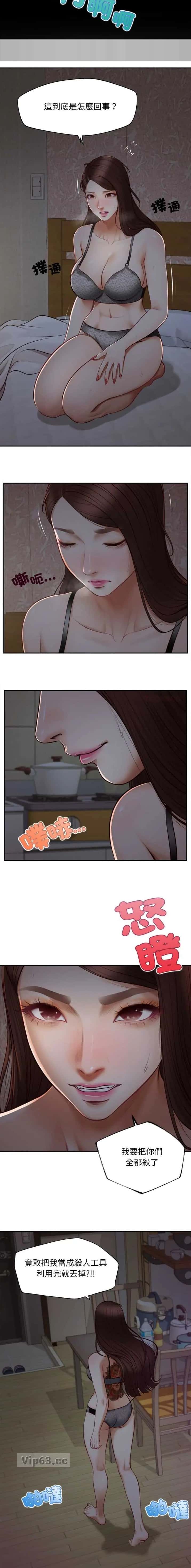 第16话1
