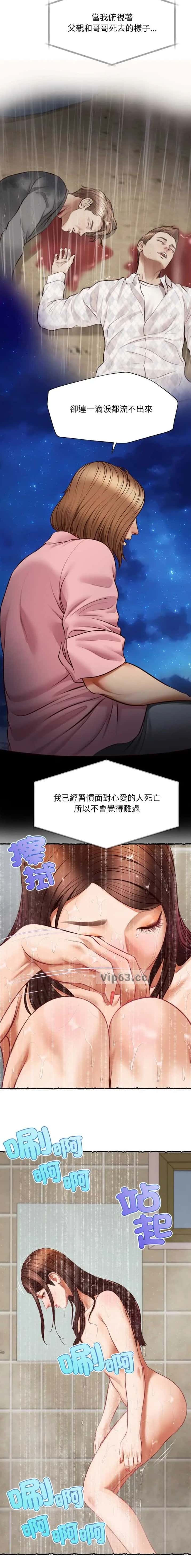 第16话5