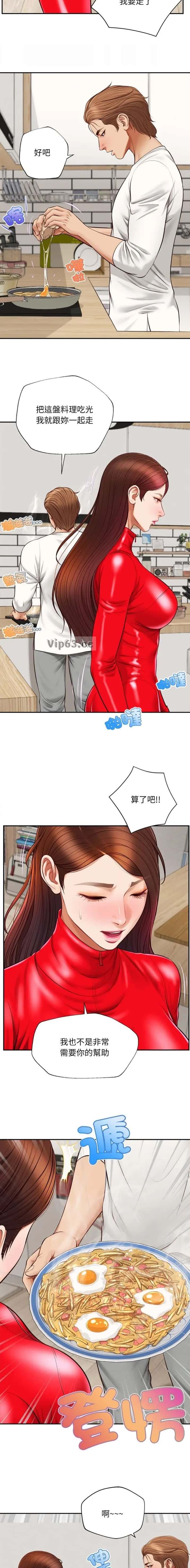 第19话5
