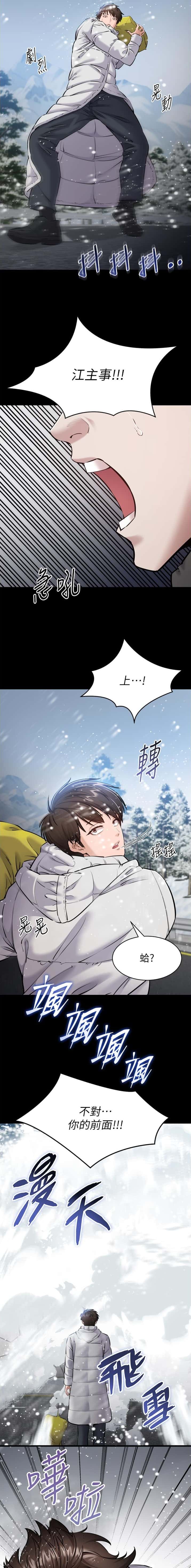 第1话7